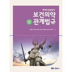 추천10현문사