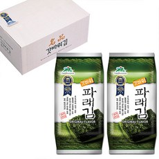 대천액티비티