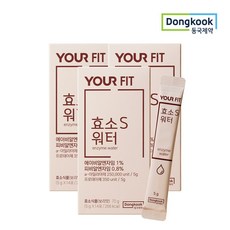 밸런스효소핏