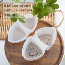 EaJ 삼각김밥만들기 비닐 포장지 세트 100매 일본삼각김밥 모형 대나무 보석 케이스 몰드 투명, 삼각 주먹밥 올인원 몰드, 통용되다, 1개