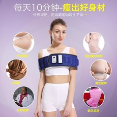 두피마사지기 가슴부분 안마 고주파 진동 부속품 성인 블루 일어서기 모터 뱃살다이어트 진동운동기기 대출력 벨트, 기본, T05-무선충전 버전(8종류모형 식진동 포함레드 야외