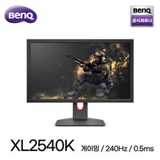 벤큐 BenQ 조위 ZOWIE |XL2540K|e 240hz 0.5ms 25인치 게이밍모니터 e, -XL2540K-