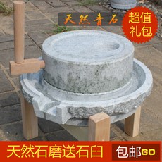 절구 Y가정용 맷돌 블루스톤 가정용 수공 돌 인테리어 집