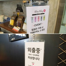 걸이형 A4 비닐케이스 1P 인쇄물걸이 안내게시판 메모포켓 홍보물 투명카달로그꽂이, 1개