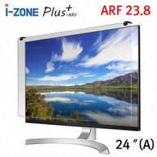 아이존 프리미엄 모니터 보안기 (전문가용 거치식) 24in(A) ARF23.8 (550x322) 시력보호 블루라이트 차단, 상세페이지 참조