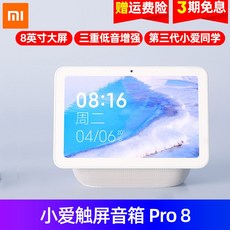 pc스피커카카오