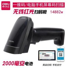 바코드인식기 QR코드 스캐닝 전자 14882W 무선 스캐너 총 마트택배 핸드폰 가로채기, 01 블랙