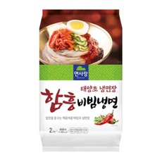 청양초매운물냉면