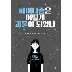 오세라비