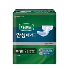 디펜드 남녀공용 안심테이프 성인기저귀 특대형, 9개입, 6개
