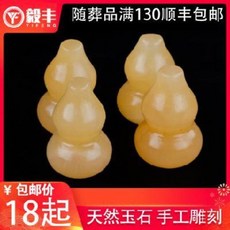 납골함 납골당액자 천연 미옥호박 부장품 부장 하장묘구 유골함 전 공물품 행상백사, 01 2.8cm 높이 토파즈 1개