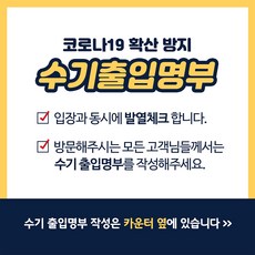 배달의민족배너