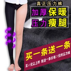 그램잇압박스타킹