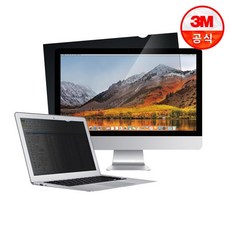 3M HCPF 14w9 정보보호필름 (14인치 와이드 9), 1개, 단일색상