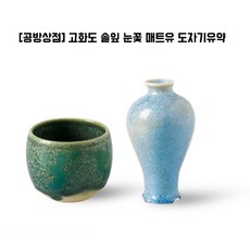 고화도안료