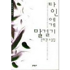 당신의세일즈에스핀을걸어라