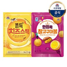 고구마치즈스틱