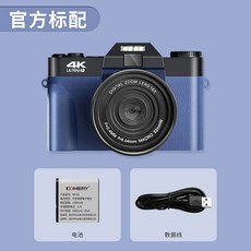 입문용카메라 고화질 4k 싱글 학생 손떨림 방지 DSLR 카메라