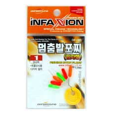 STNY_발포찌(일자형) 1호 낚시 채비 고무 구멍 소품 용채비