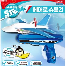 아카데미에어로켓