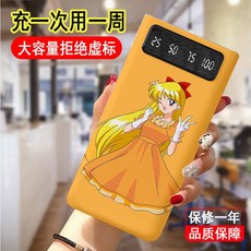 알로멀티보조배터리