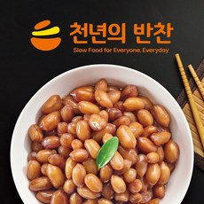 생땅콩조림