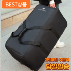 어펄스 이민가방 대용량 여행용 보스턴백 캐리어