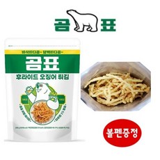 곰표후라이드오징어튀김