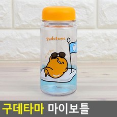 구데타마 마이보틀 텀스 미니 스티커 홀리카홀리카섀도우 보냉 쉐이커 젤리 세척솔 블렌더 인스탁스 대용량 리터 빨대 필모아 스타벅스 쿠션 보튼마스크 지비츠 에그 마이 워머 물, 마이보틀-소(노랑)