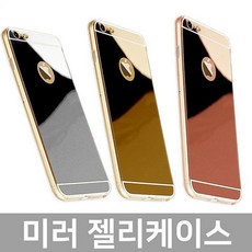 골드바케이스