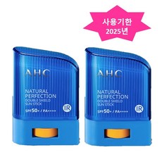 AHC 내추럴 퍼펙션 더블 쉴드 선스틱 SPF50+/PA++++, 2개, 14g (파랑)