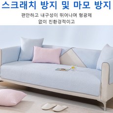 더위를 식혀주는 아이스 소파 패드 미끄럼 방지 커버 시원한 쿨 빈티지 냉감 매트리스 쿠션, 연한 갈색