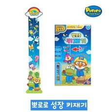 아가성장스티커