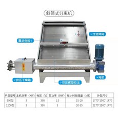 고체농약살포기