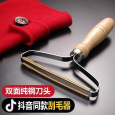 휴대용 수동 보풀제거기 먼지제거기 빗, 대형 면도기