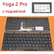 ru-s1pro