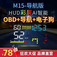 네비게이션유리창