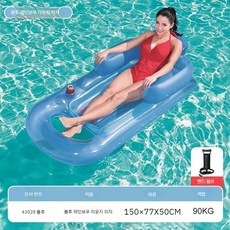 워터해먹 대형 튜브 성인 물놀이 투명 워터 물놀이용품 수영장, Bestway 워터 라운저 + 핸드펌프
