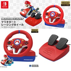 마리오카트레이싱휠