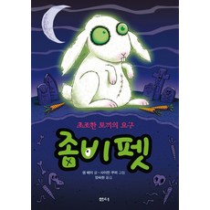 신부도서무지개