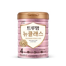 트루맘뉴클래스4단계