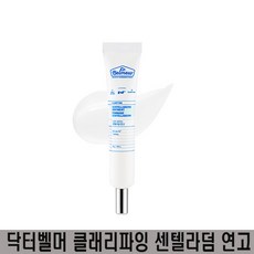 닥터벨머연고