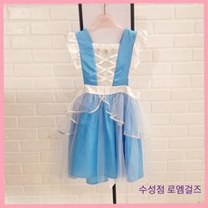 로엠걸즈 빅세일~~!! 프린세스 레이어드 앞치마 (블루) RGOM2244P - rgom2244p