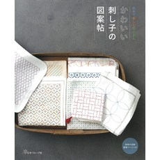 일본 직배송 자수 도안 귀여운 사시코 도안첩, 1개