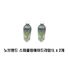 [노브랜드] 스파클링 라임 1L 상큼한 0 kcal, 2개