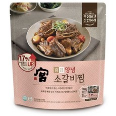 황장군왕갈비찜쇼핑