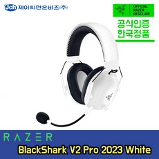 레이저블랙샤크v2pro2023 TOP01