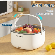 과일채소세척기 주방 물빠짐 바구니 야채초음파세척기 초음파과일세척기 소형 물빠짐 바구니, 흰색 - 배터리 포함