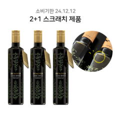 도미너스 엑스트라버진 올리브오일 500ml