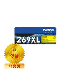 브라더 대용량 정품토너 4색 TN-269XL (TN269XL) BK C M Y / MFC-L3760CDW DCP-L3520CDW HL-L3220CW 시리즈